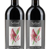 2 PACK-20%OFF Amarone Della Valpolicella  Classico  DOCG, Selun - The Simple Wine