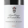 12 Clean Italian Reds House Case - The Simple Wine