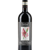 2 PACK-20%OFF Amarone Della Valpolicella  Classico  DOCG, Selun - The Simple Wine
