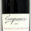 Campaner Cabernet Sauvignon Riserva DOC 2008, Cantina Kaltern Alto Adige - The Simple Wine
