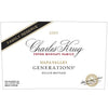 2009 Charles Krug FAMILY RESERVE GENERATIONS Cabernet Napa Valley