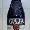 Gaja Barbaresco 2003 DOCG - The Simple Wine