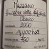 2000 Masi Mazzano, Amarone della Valpolicella Classico DOCG - The Simple Wine