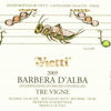 Barbera D'alba 2005 Doc "Tre Vigne" Vietti - The Simple Wine